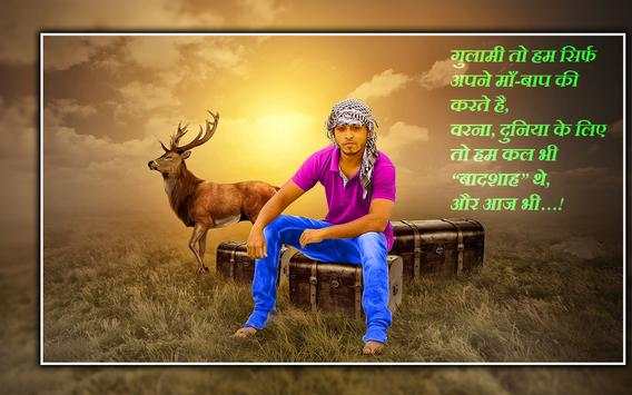Hindi Love Shayari 2019 Photo Frame - Photo Editor screenshot 4
