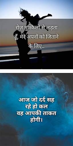 1000  Gyan Ki Baate In Hindi screenshot 2