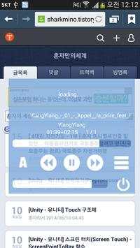SJW Mp3 Player - Music Player screenshot 7