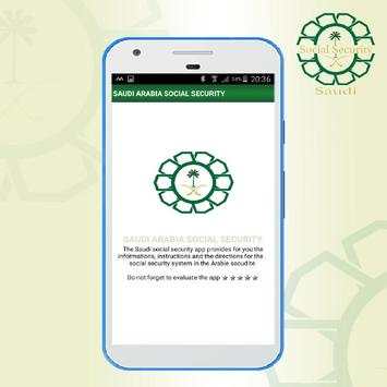 Saudi Arabia Social Security screenshot 4