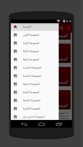 صور شهر محرم - صور حسينية screenshot 3