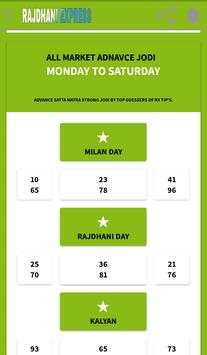Rx Tips Rajdhani Express Free Kalyan Matka Tips screenshot 5