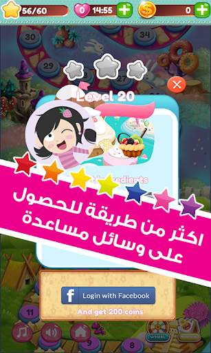 انا واللغز وهواك 6 تصوير الشاشة