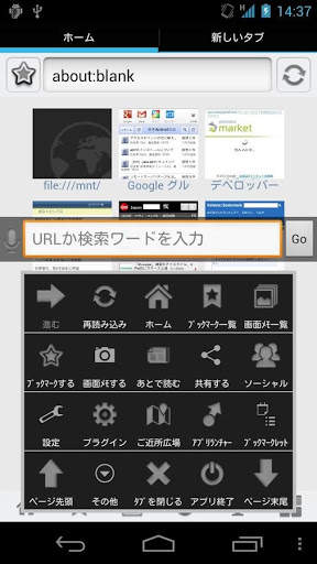 Angel Browser screenshot 2