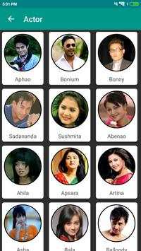 Manipur Mami screenshot 2
