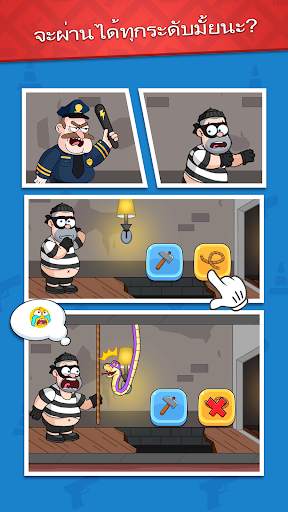 Jail Breaker screenshot 2