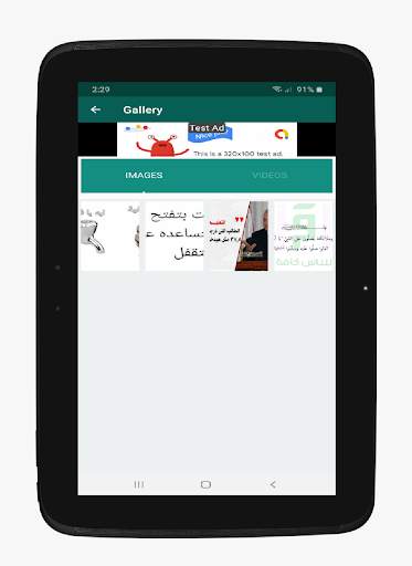 Status Saver For WA - Download WA Status screenshot 6