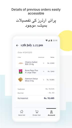 بازار Bazaar screenshot 4