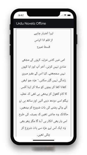 Urdu Novels Offline 2021 screenshot 4
