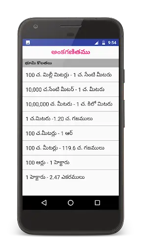 Mana Telugu screenshot 8
