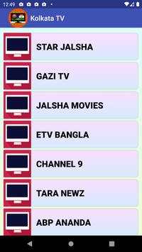 Kolkata Bangla TV All Channels screenshot 2