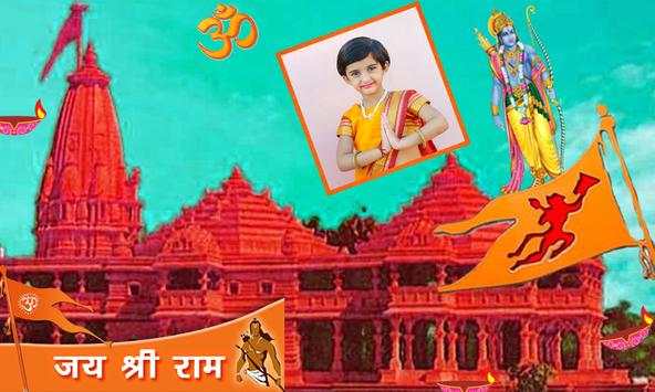 Ram mandir Photo frame (2020) screenshot 4