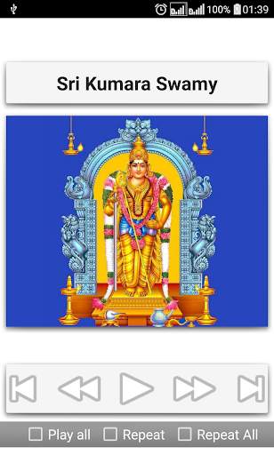 Subramanya Songs Telugu screenshot 21