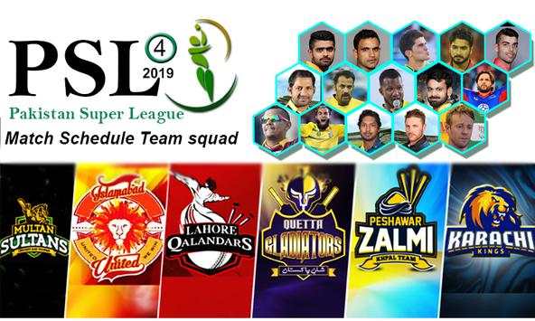 PSL 4 -  Match Schedule | PSL Live Match | Cricket screenshot 1