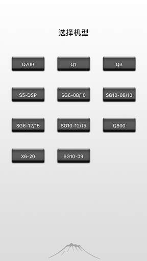 sansui screenshot 1