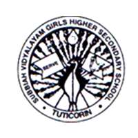 Subbiah Vidyalayam School on 9Apps
