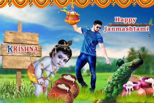 Krishna Photo Editor screenshot 7