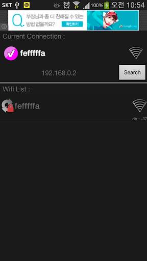 Wifi Analyzer screenshot 5