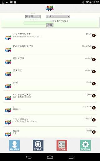 Joint Apps Player screenshot 6
