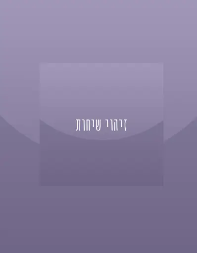זיהוי שיחות  truecaller 2020 screenshot 1