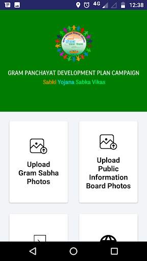 GPDP Facilitator Report screenshot 2