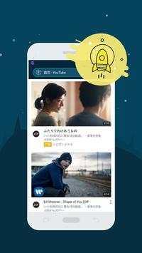 Mini Browser screenshot 2
