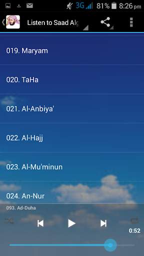 Sheikh Saad Alghamdi Quran MP3 screenshot 1