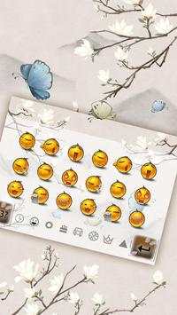 Chinese Ancient Iris Keyboard screenshot 3