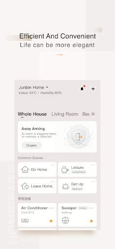 ORVIBO Home screenshot 5
