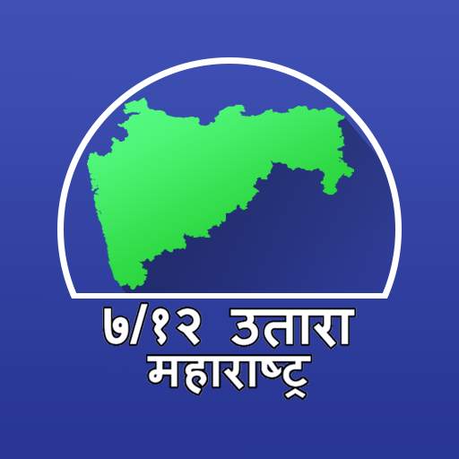 Satbara Utara Maharashtra 8.6.1