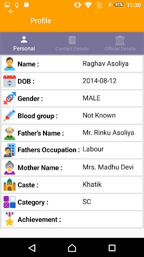 School Care SGM Fatehabad screenshot 3