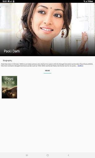 dflix 10 تصوير الشاشة