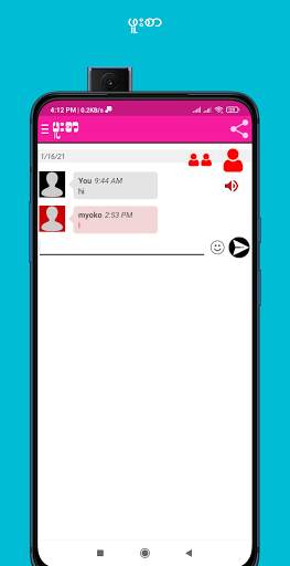 ဖူးစာ screenshot 5