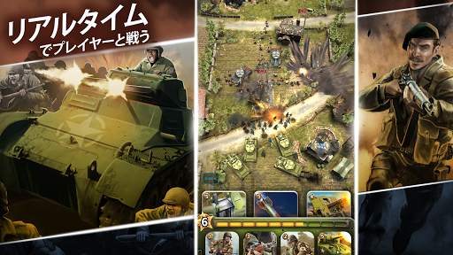 SIEGE: World War II screenshot 1