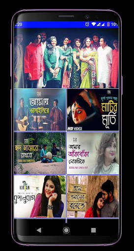 Folk Song screenshot 3