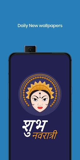 Durga Mata HD Wallpapers screenshot 1