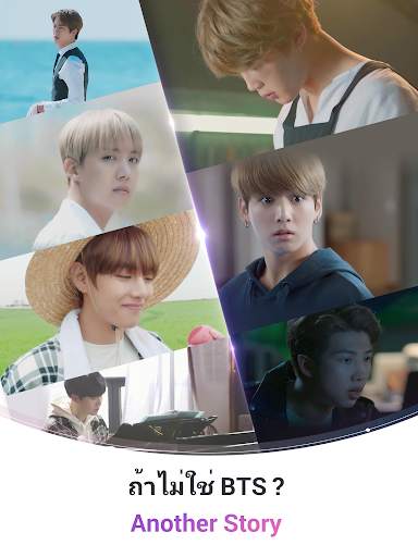 BTS WORLD screenshot 12