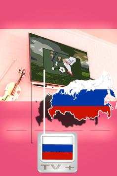 Guide pour TV info sat Russie screenshot 3