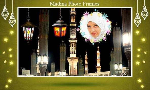 Madina Photo Editor screenshot 5