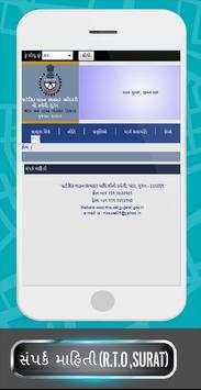 Surat E-Challan Check Online screenshot 5
