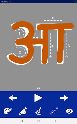 Write Nepali Alphabets screenshot 21