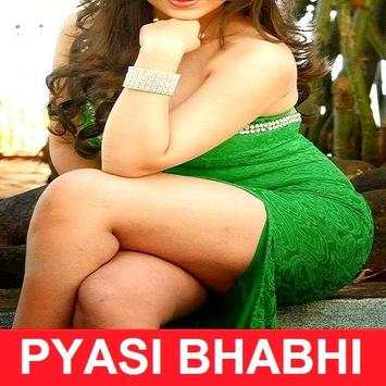 Sexy Bhabhi Desi Kahani screenshot 1