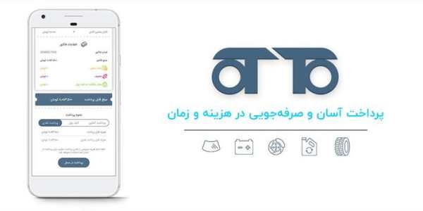 OTTO screenshot 4