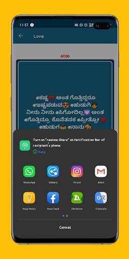 Super Quotes - Best kannada status app 2020 स्क्रीनशॉट 6