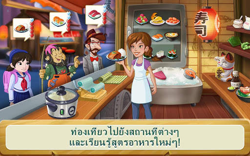 Kitchen Scramble: Cooking Game screenshot 4