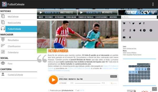 Imos Celta screenshot 13