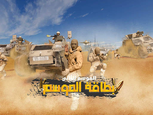 قراند - Grand 9 تصوير الشاشة