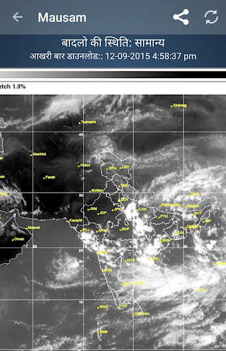 Mausam - Indian Weather App screenshot 2