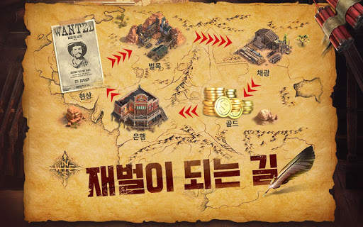 Wild Frontier screenshot 6