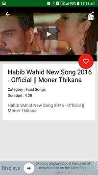 Bangla Gan screenshot 6